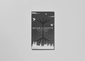 MOTION SILHOUETTE: A story born from shadows