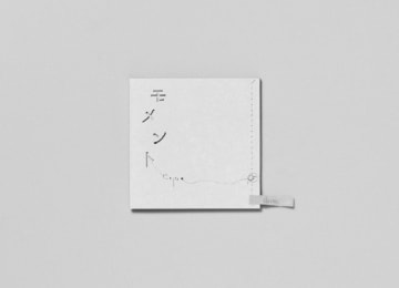 Clammbon ”Moment e.p.”