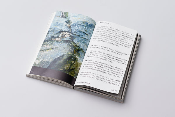 広告　No.413 特集：価値 広告 Vol.413 特集：価値（公式による販売は終了しました