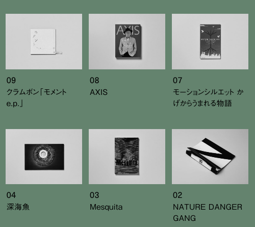 伝えたいことは何度でも