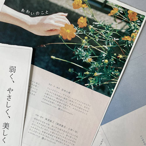 篠原紙工の書籍販売（２）