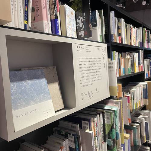 展示にお越しいただく前に…