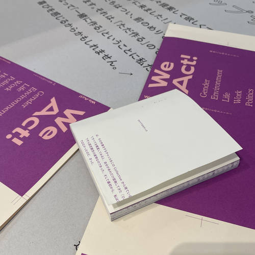 Sakumagさんとのアップサイクルなメモ帳ができるまで