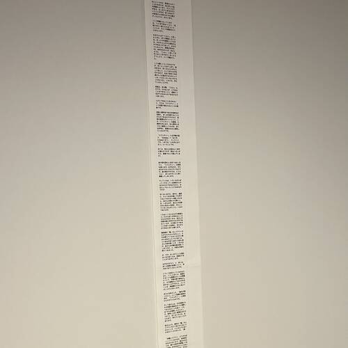 あなたを本にすると？