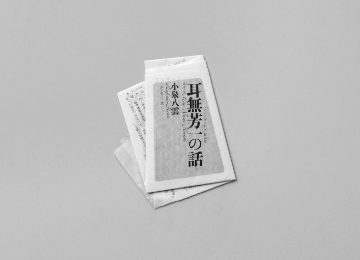 随意折叠