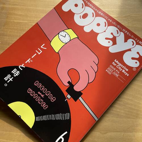 Hello, CDとレコード