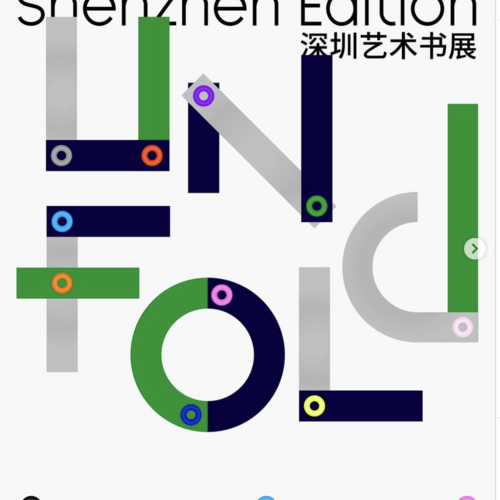 深圳アートブックフェアの参加