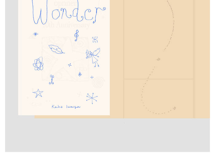 展示のご案内「Wonder」