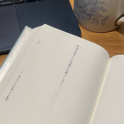 とりあえず、やりきる